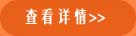 馬上咨詢(xún)
